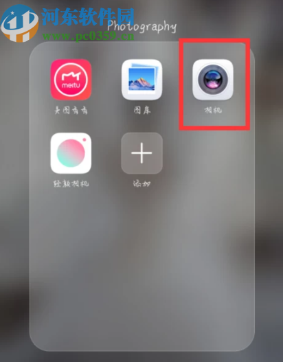 华为手机拍照设置像素大小的方法