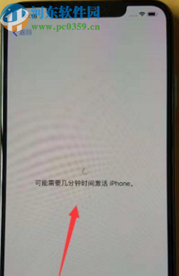 iPhone 11新机激活的方法步骤