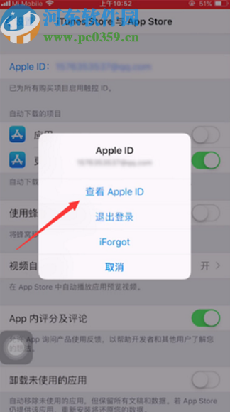 苹果手机将应用商店设置成中文的方法
