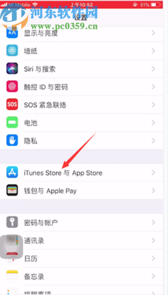 苹果手机将应用商店设置成中文的方法