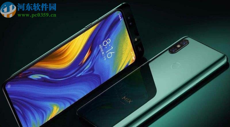 小米mix3设置锁定桌面布局的方法