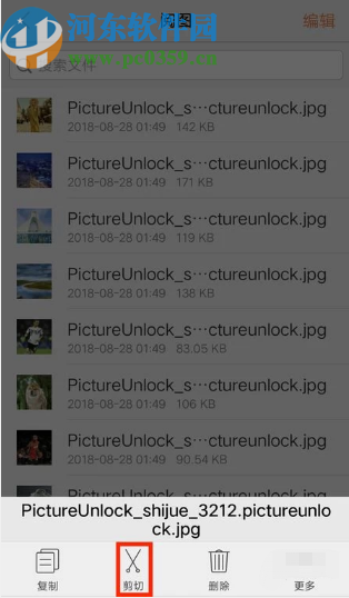 安卓手机将内部文件移动到SD卡的方法