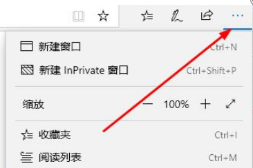 Edge浏览器Flash不能正常使用怎么办