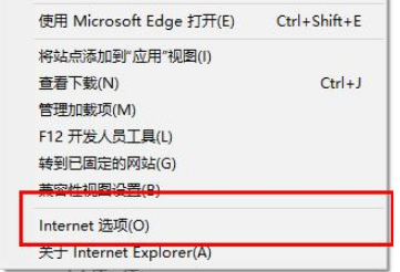 Edge浏览器Flash不能正常使用怎么办