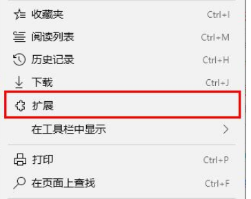 Edge浏览器占用内存过高怎么办