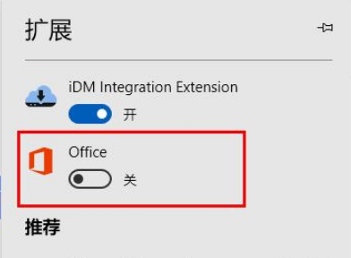 Edge浏览器占用内存过高怎么办