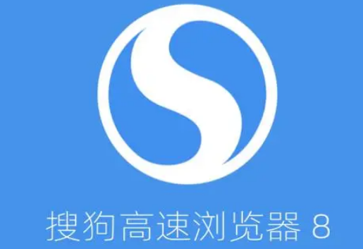 搜狗浏览器阅读模式怎么开启