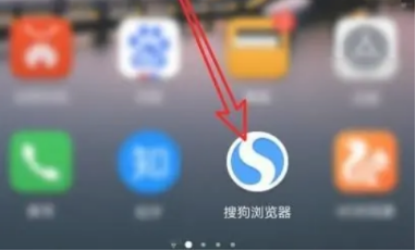 搜狗浏览器阅读模式怎么开启