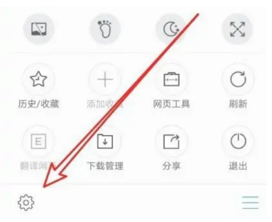 搜狗浏览器阅读模式怎么开启