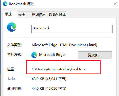 搜狗浏览器收藏夹位置在哪怎么找