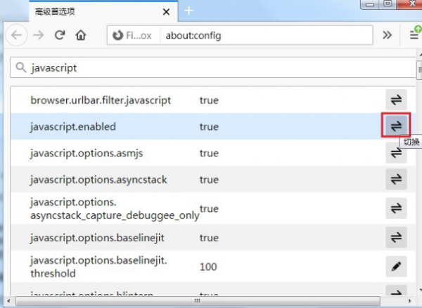 火狐浏览器不能复制文字怎么操作