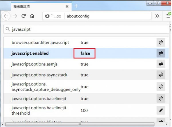 火狐浏览器不能复制文字怎么操作