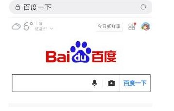 手机qq浏览器怎么将网页保存到桌面