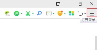 360浏览器怎么对单个网页静音