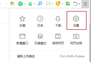 360浏览器怎么对单个网页静音