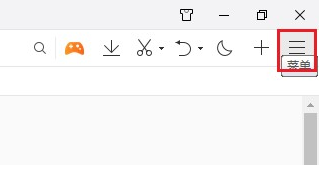 qq浏览器总是自动保存图片怎么办