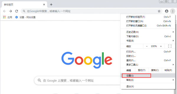 谷歌浏览器网页广告弹窗怎么屏蔽