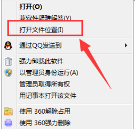 2345浏览器无法卸载怎么弄