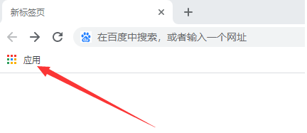 谷歌浏览器怎么登录账号