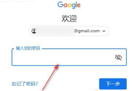 谷歌浏览器怎么登录账号