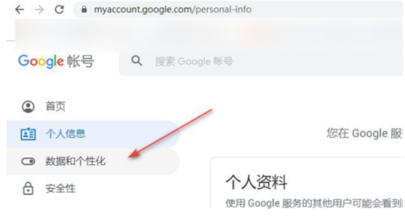 谷歌浏览器怎么登录账号