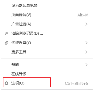 搜狗浏览器怎么开启录制视频功能