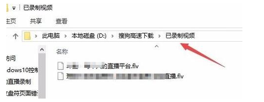 搜狗浏览器怎么开启录制视频功能