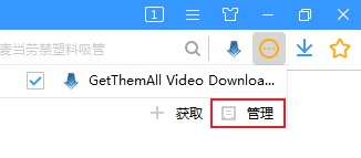 搜狗浏览器开发者模式在哪开启