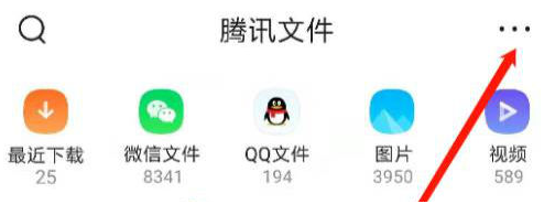 手机qq浏览器怎么打开加密文件