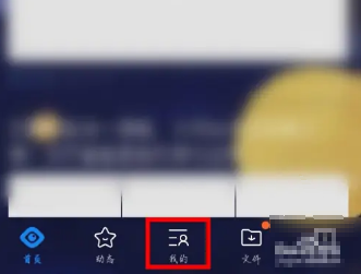 qq浏览器天气显示提示在哪关闭
