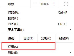 谷歌浏览器背景图片怎么换
