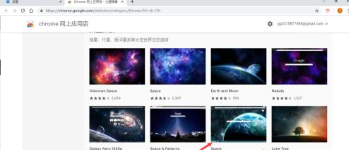 谷歌浏览器背景图片怎么换
