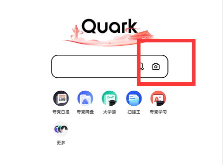 手机夸克浏览器扫码怎么操作