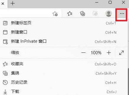edge浏览器下载文件被阻止该怎么办
