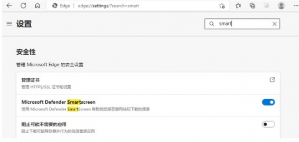 edge浏览器下载文件被阻止该怎么办