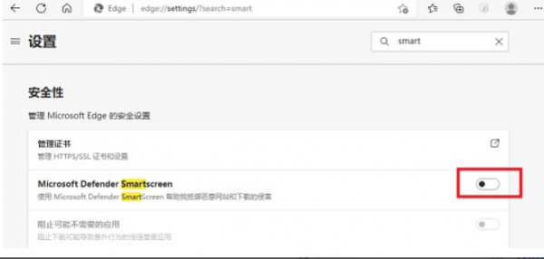 edge浏览器下载文件被阻止该怎么办