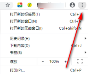 谷歌浏览器怎么设置允许flash运行