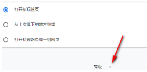 谷歌浏览器怎么设置允许flash运行