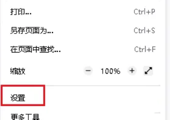 火狐浏览器下载文件速度慢怎么办