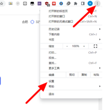 谷歌浏览器打不开网页是什么原因