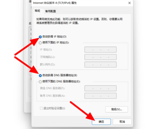 谷歌浏览器打不开网页是什么原因