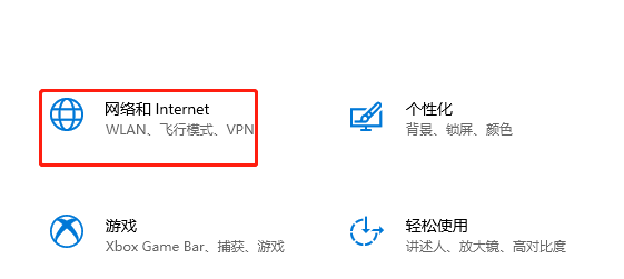 谷歌浏览器提示dns不可用怎么解决