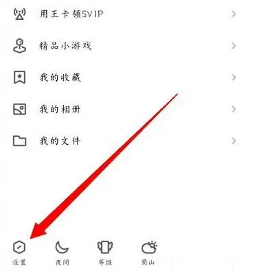 QQ浏览器怎么设置青少年模式