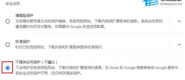 谷歌浏览器文件下载被禁止怎么修改