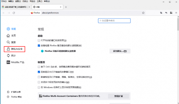 火狐浏览器怎么允许弹窗打开