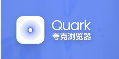 夸克浏览器翻译外文网页怎么操作