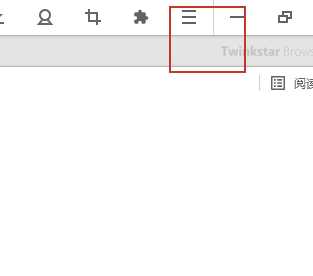 星愿浏览器怎么创建桌面快捷方式