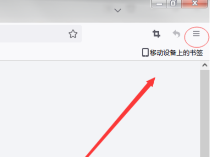 火狐浏览器书签栏在哪打开