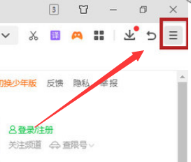 360浏览器下载速度慢是什么原因