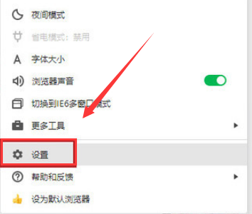 360浏览器下载速度慢是什么原因